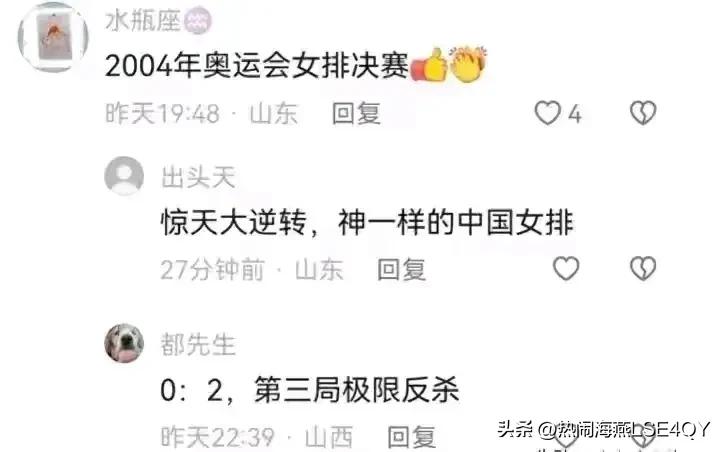 《篮球冠军》_篮球冠军之心_最暖心的篮球冠军
