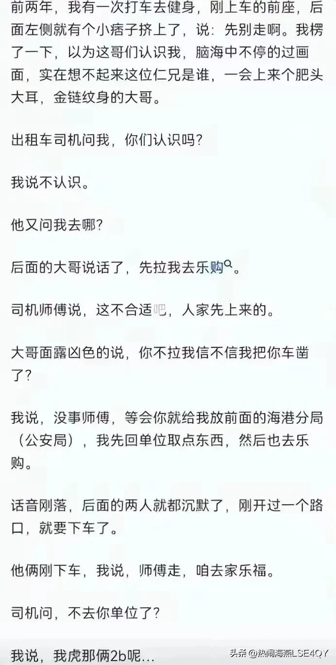 最暖心的篮球冠军_篮球冠军之心_《篮球冠军》