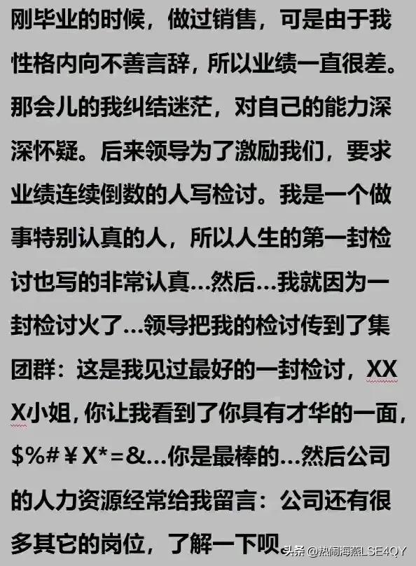 《篮球冠军》_最暖心的篮球冠军_篮球冠军之心