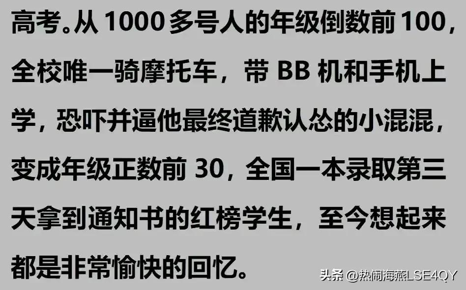 《篮球冠军》_最暖心的篮球冠军_篮球冠军之心