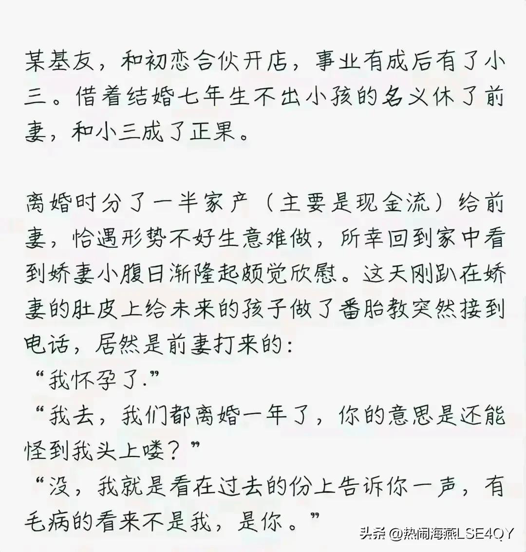 篮球冠军之心_最暖心的篮球冠军_《篮球冠军》