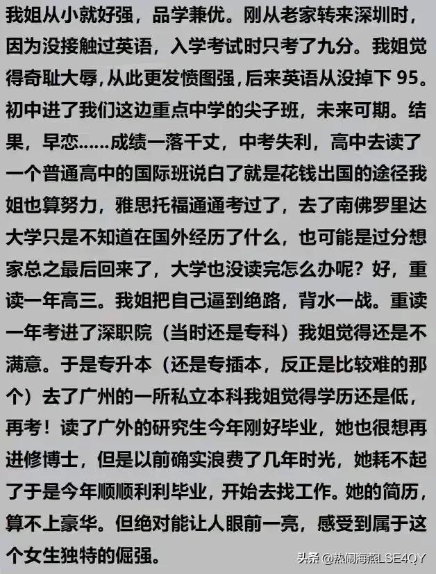 《篮球冠军》_篮球冠军之心_最暖心的篮球冠军