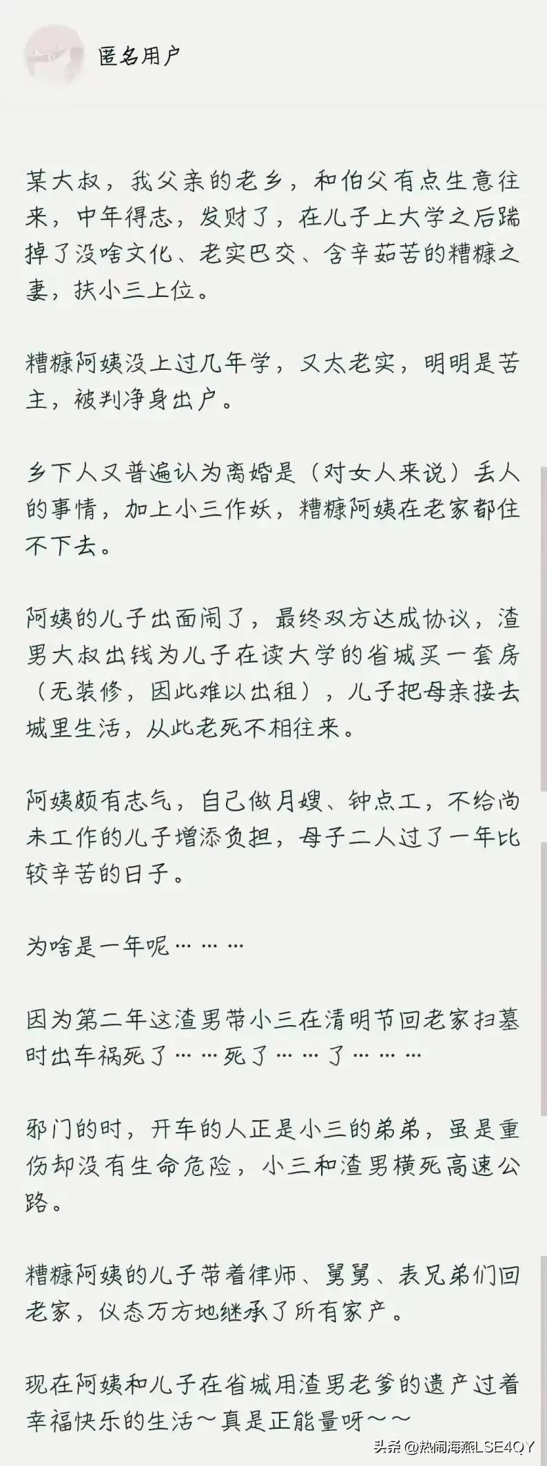《篮球冠军》_篮球冠军之心_最暖心的篮球冠军