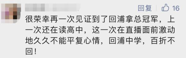 高中篮球全国冠军_高中篮球省冠军队服_全国高中篮球队