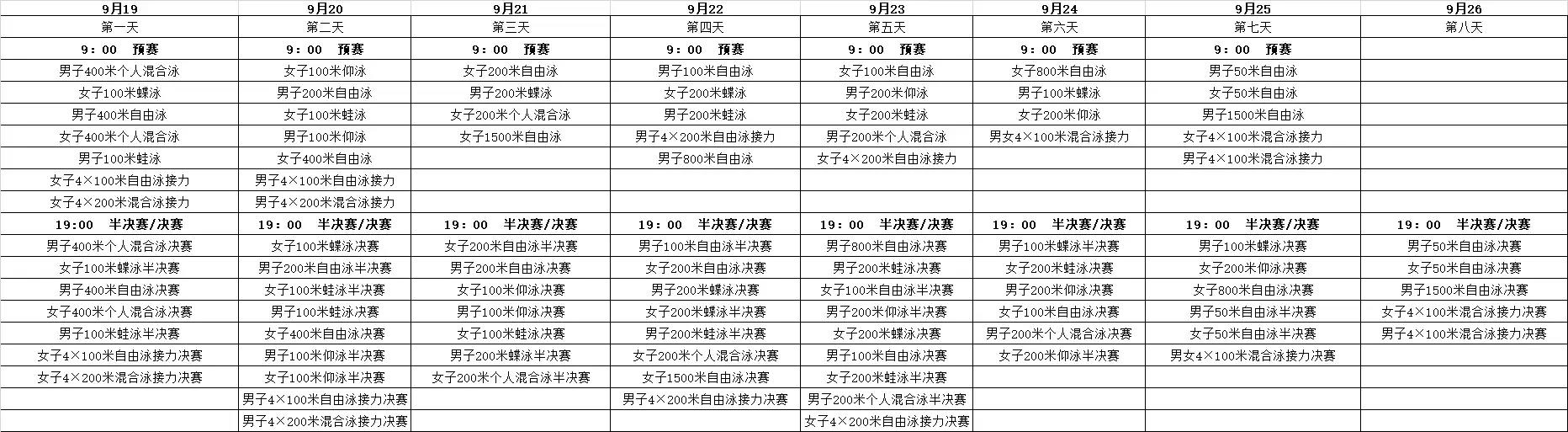 微信图片_20210908164010.jpg