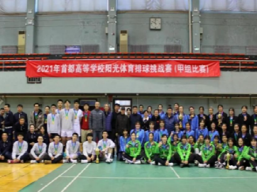 奥运跳高亚军_年亚运会跳高冠军_历届亚运会男子跳高前三名