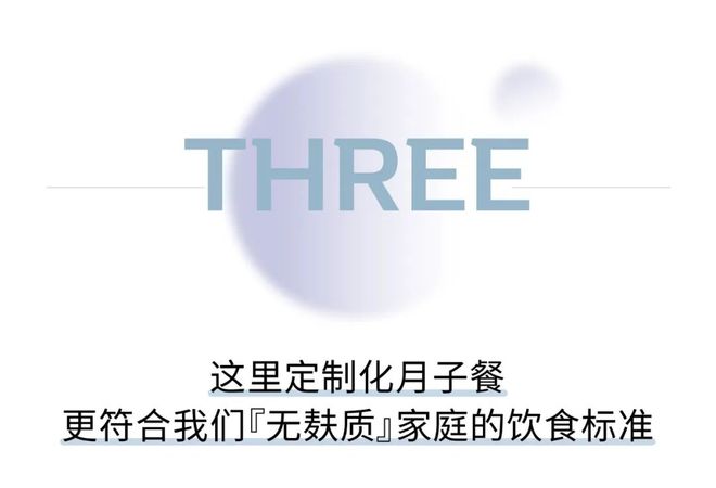 科学营养月子餐详细做法_营养健康的月子餐_月子营养餐图片