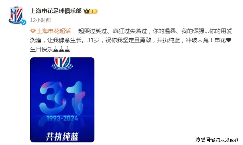 校园足球全国冠军_大学生足球冠军_中国足球重获新生冠军