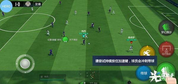 足球穿裆是什么意思_足球技巧穿档_足球穿裆球教学视频