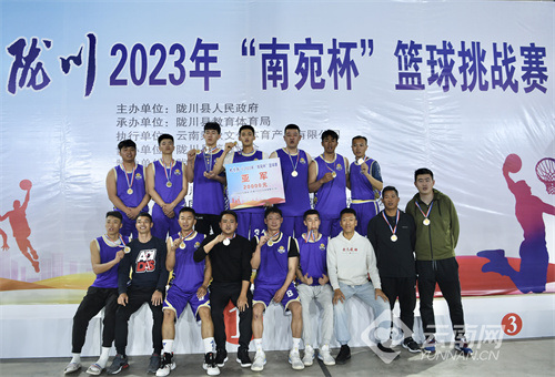 2018南球杯冠军_宛南杯舞蹈比赛_南宛杯篮球谁获冠军
