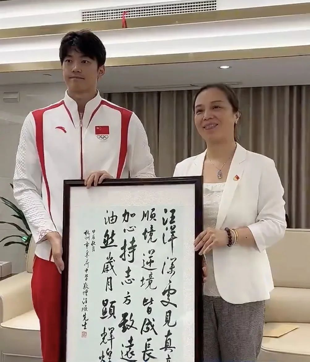 游泳冠军汪顺的教练_游泳教练冠军汪顺是谁_游泳冠军汪顺的教练是谁