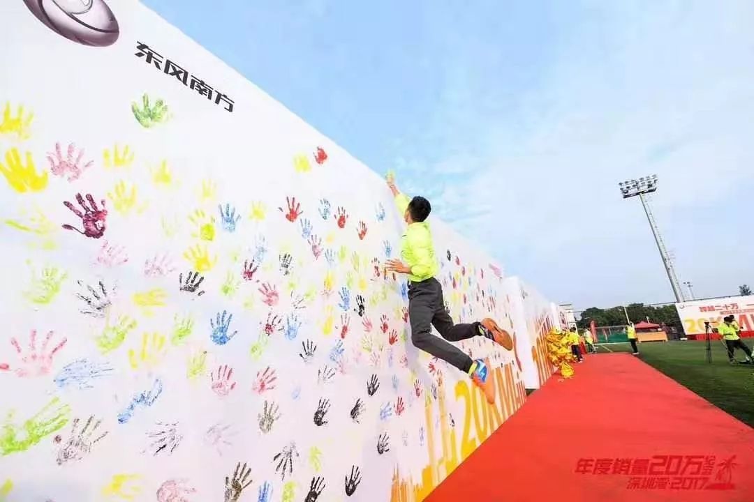 跳高总决赛_跳高冠军视频_东高跳高冠军