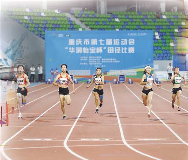 重庆马拉松2021官网_重庆马拉松健身赛事_重庆马拉松协会