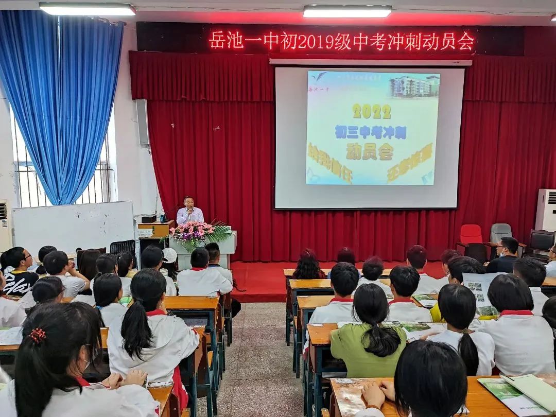 民安小学篮球比赛_学校篮球比赛名单_华蓥小学篮球比赛冠军名单