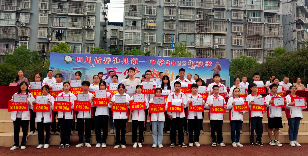 华蓥小学篮球比赛冠军名单_学校篮球比赛名单_民安小学篮球比赛