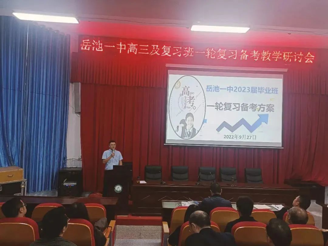 华蓥小学篮球比赛冠军名单_学校篮球比赛名单_民安小学篮球比赛