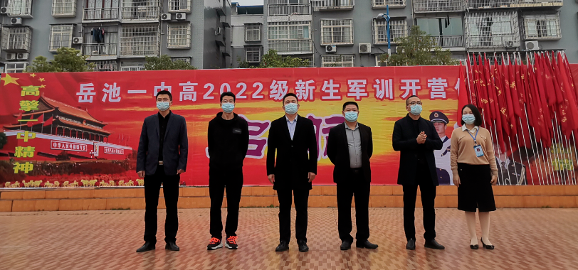 学校篮球比赛名单_民安小学篮球比赛_华蓥小学篮球比赛冠军名单