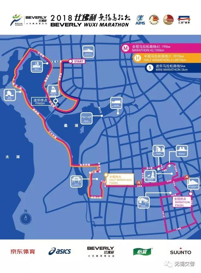 预备，开始！锡马徐马今日双双开跑！