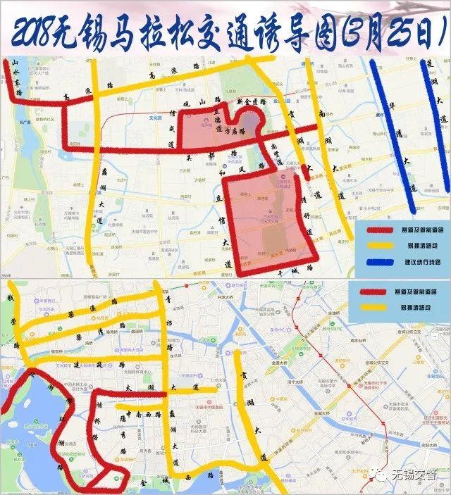 预备，开始！锡马徐马今日双双开跑！