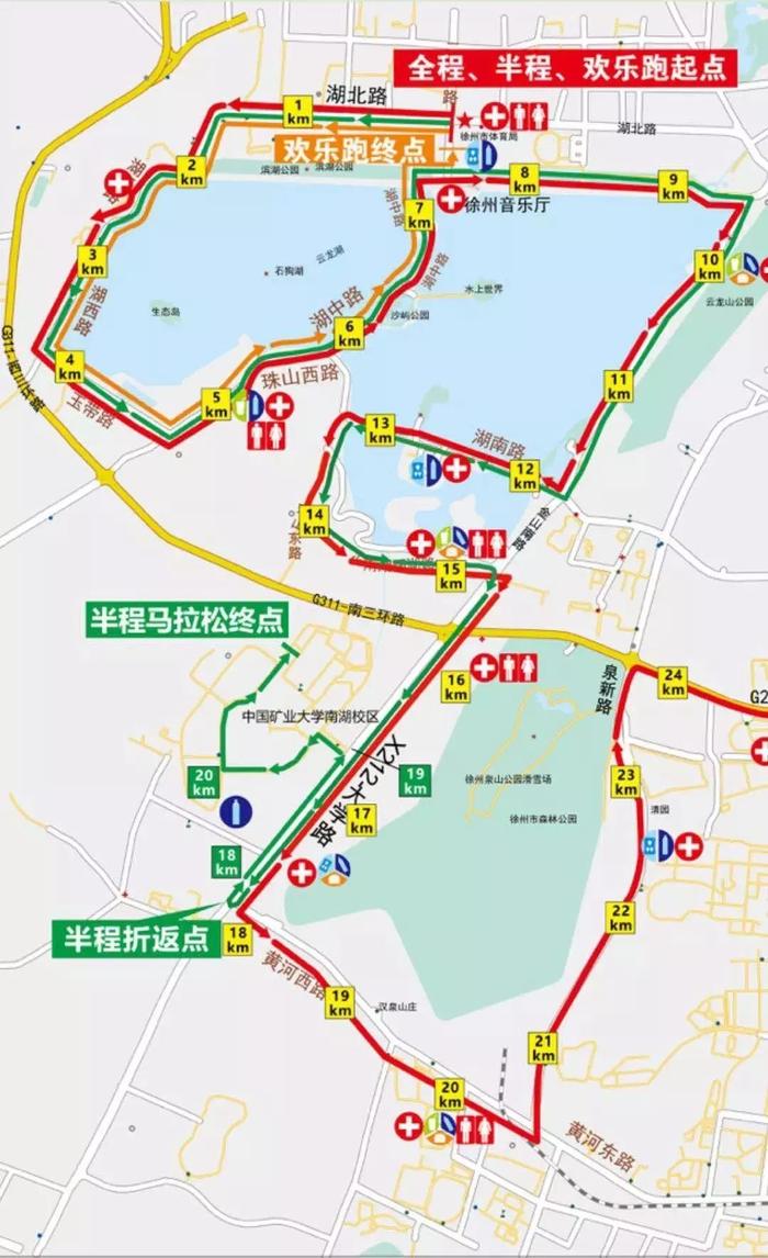 预备，开始！锡马徐马今日双双开跑！