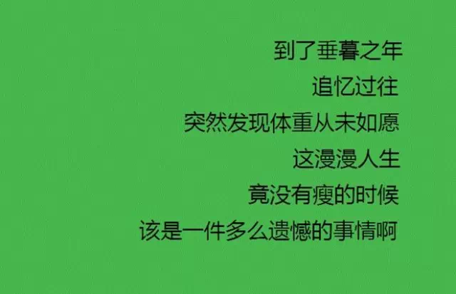 营养餐对人体的好处_哪一餐吃了有营养_营养餐里有什么