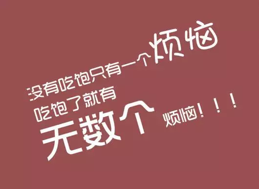 营养餐对人体的好处_营养餐里有什么_哪一餐吃了有营养