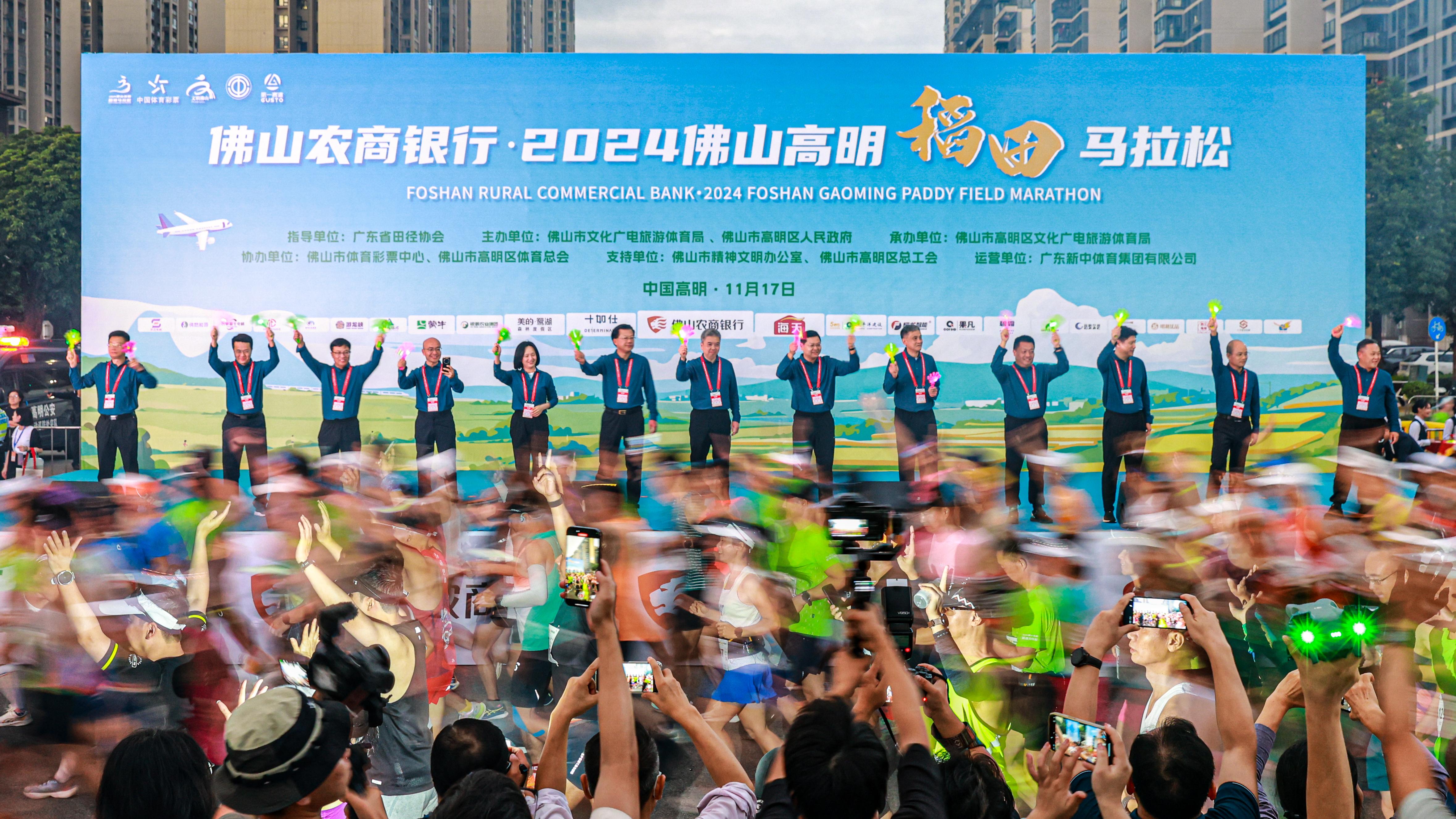 广东省马拉松_广东马拉松排名_广东地区马拉松