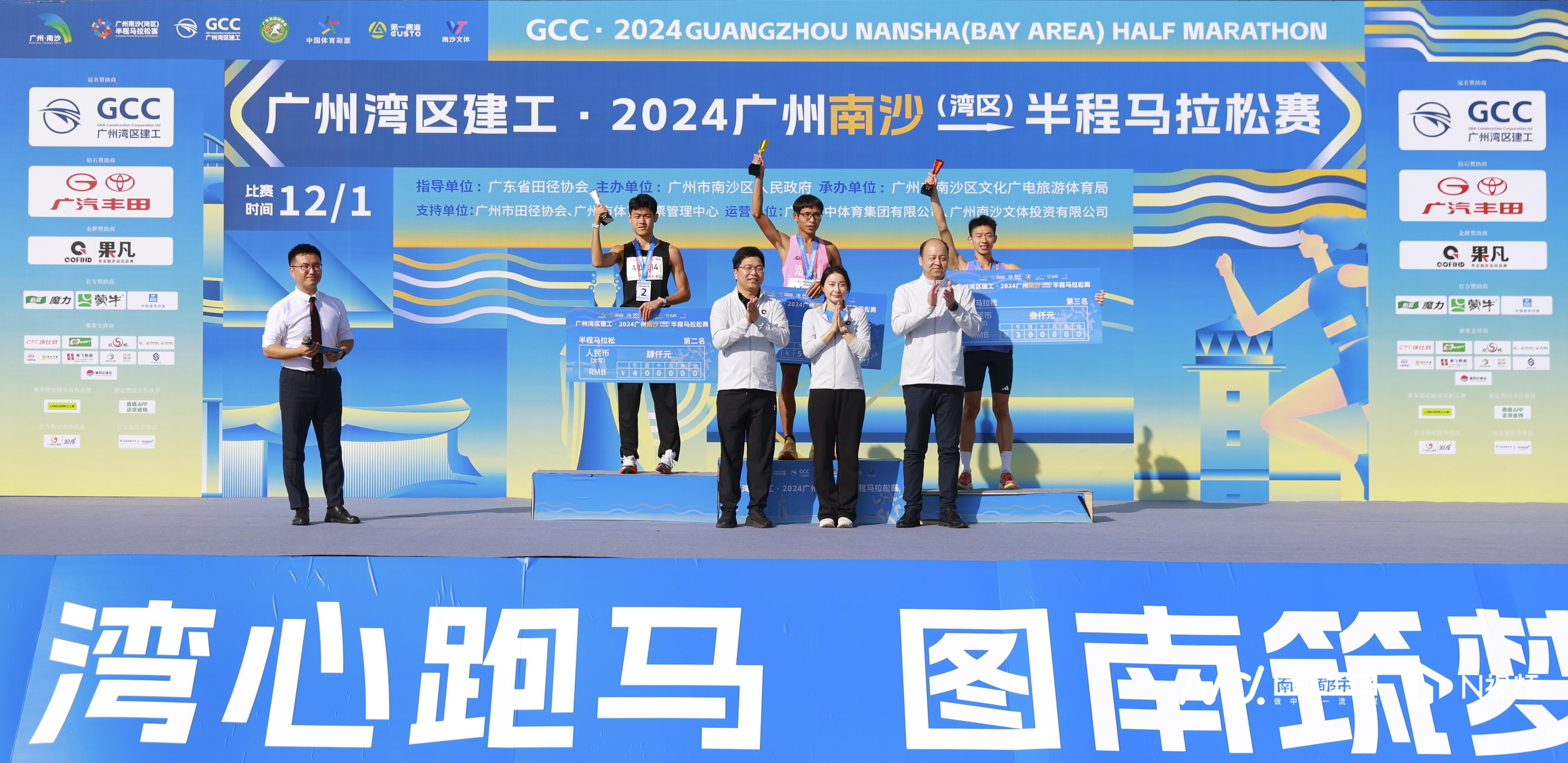 广东省马拉松_广东地区马拉松_广东省马拉松2021