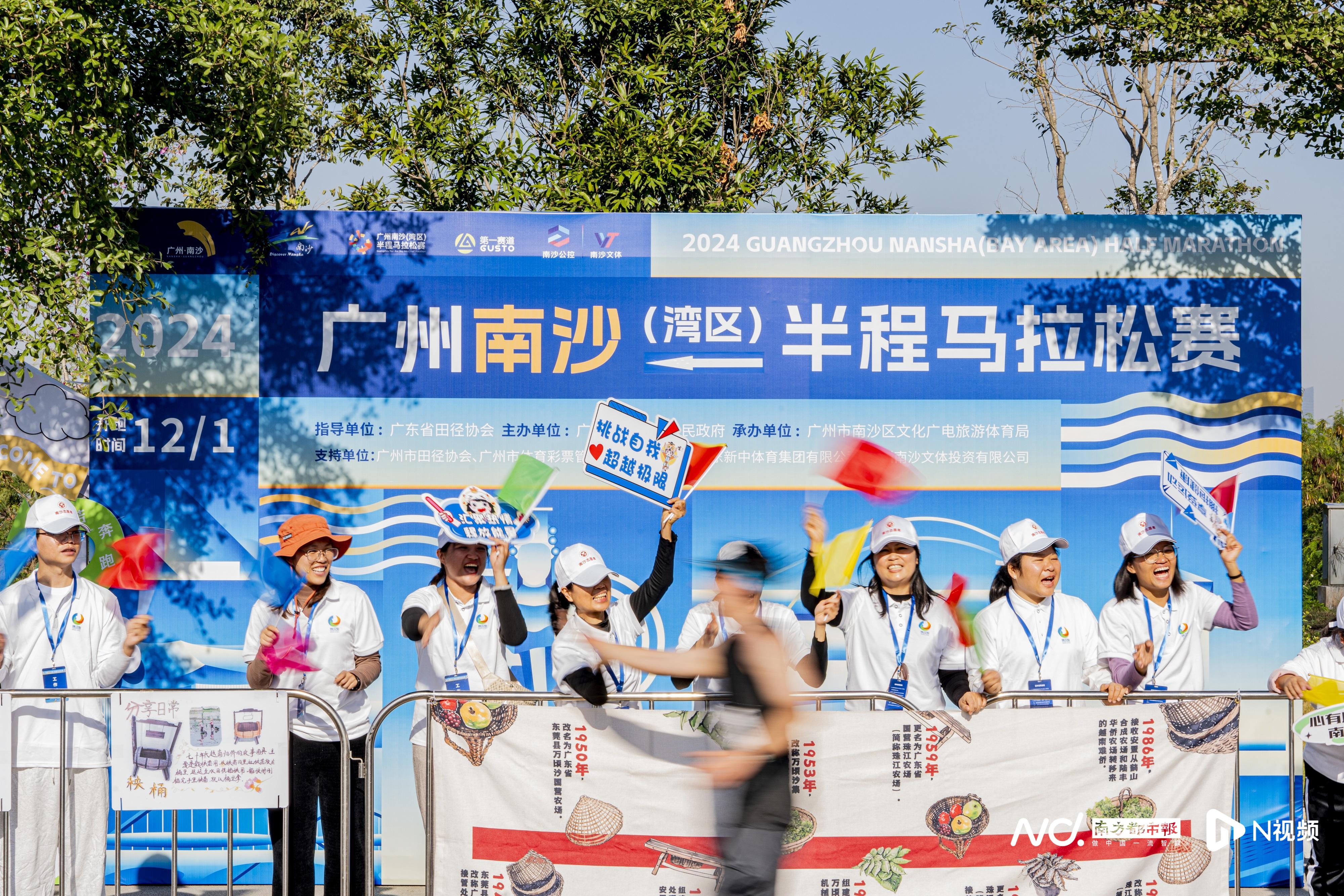 广东省马拉松2021_广东省马拉松_广东地区马拉松