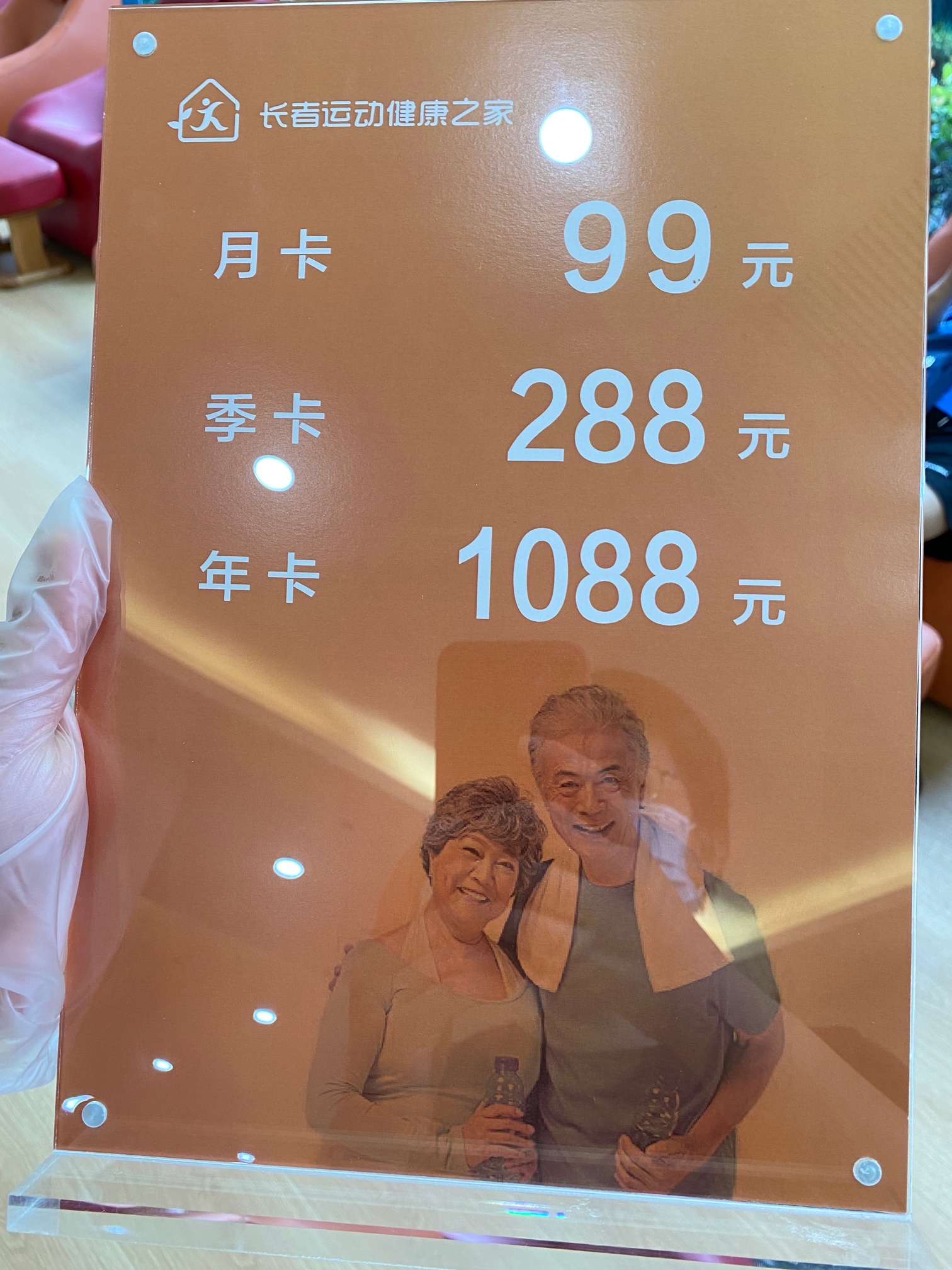 60元以上健身器材_健身器材设施_健身器材技术要求