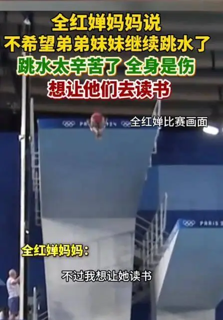 14岁游泳冠军全红婵_游泳冠军金红婵_游泳冠军全红婵平时怎么训练的