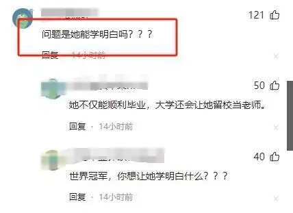 游泳冠军全红婵平时怎么训练的_14岁游泳冠军全红婵_游泳冠军金红婵