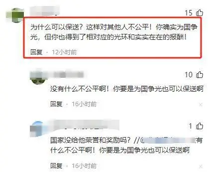 14岁游泳冠军全红婵_游泳冠军金红婵_游泳冠军全红婵平时怎么训练的