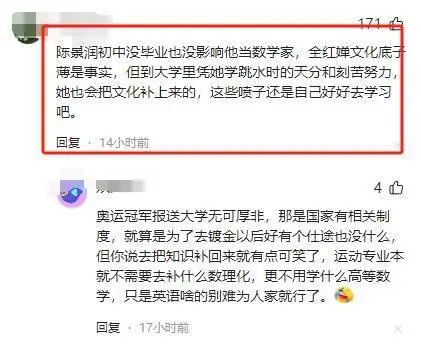 14岁游泳冠军全红婵_游泳冠军全红婵平时怎么训练的_游泳冠军金红婵