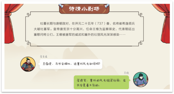 关于李白的生活趣闻故事_李白趣闻故事生活中的例子_李白的趣闻轶事