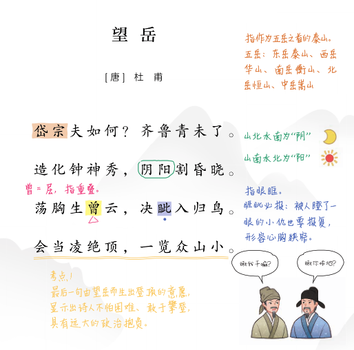 李白趣闻故事生活中的例子_李白的趣闻轶事_关于李白的生活趣闻故事