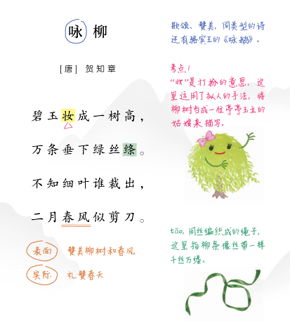 李白趣闻故事生活中的例子_李白的趣闻轶事_关于李白的生活趣闻故事