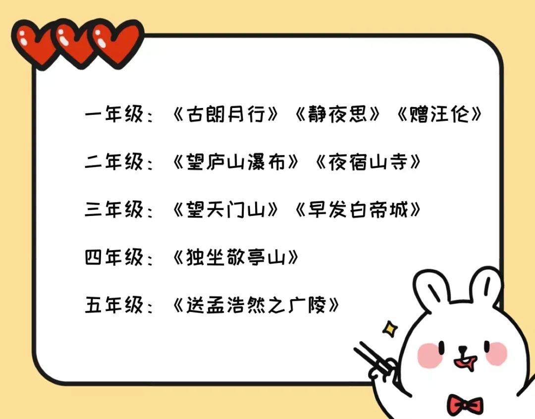 李白的趣闻轶事_李白趣闻故事生活中的例子_关于李白的生活趣闻故事