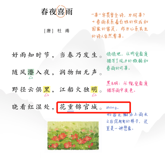 关于李白的生活趣闻故事_李白的趣闻轶事_李白趣闻故事生活中的例子