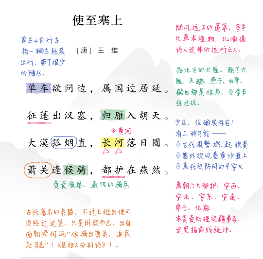 李白的趣闻轶事_李白趣闻故事生活中的例子_关于李白的生活趣闻故事