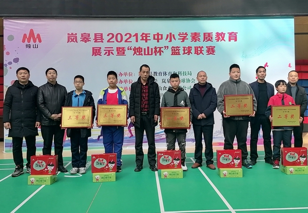 篮球赛冠军奖杯写什么_篮球赛冠军奖状怎么写_学校篮球比赛获得冠军发什么奖品