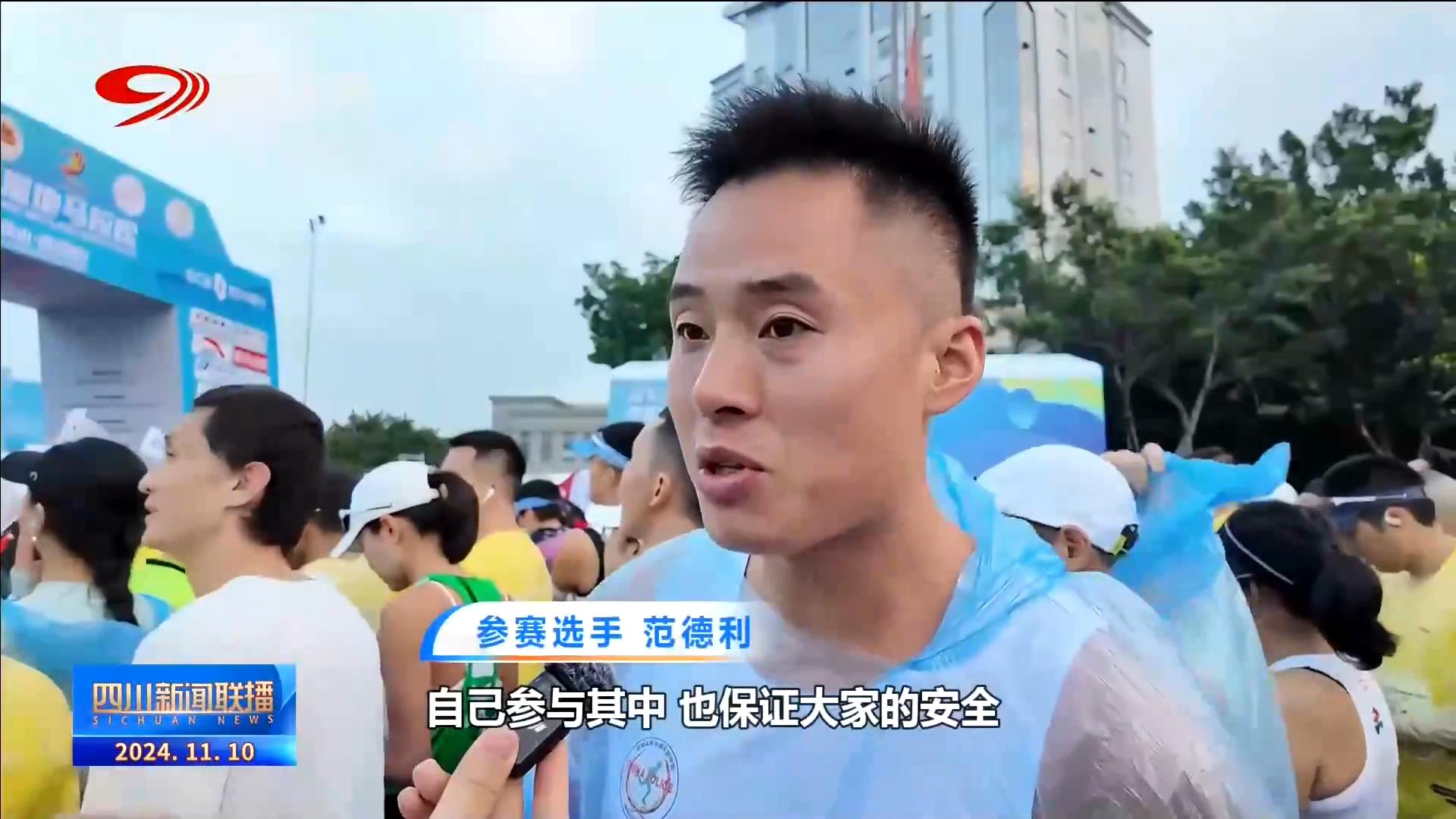 马拉松西昌时间_马拉松西昌开始时间_2014西昌马拉松