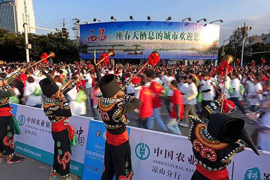 2014西昌马拉松_西昌马拉松2019_马拉松西昌开始时间