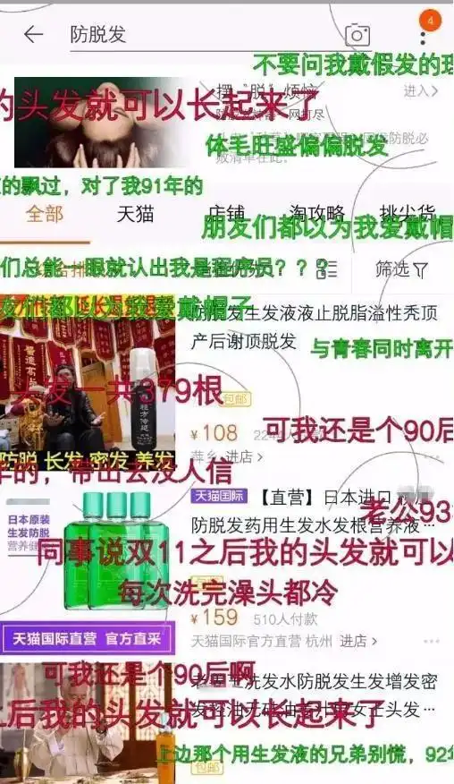 90后的职场趣味生活_90后职场现状_90后职场生态