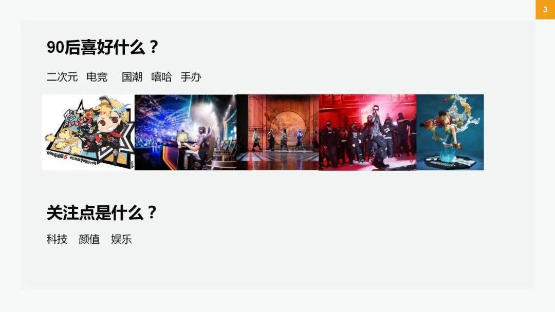趣味职场90后生活小说_90后职场现状_90后的职场趣味生活