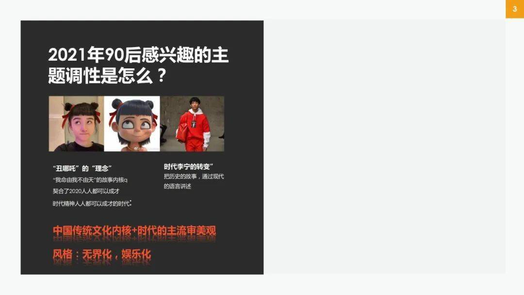 90后职场现状_90后的职场趣味生活_趣味职场90后生活小说