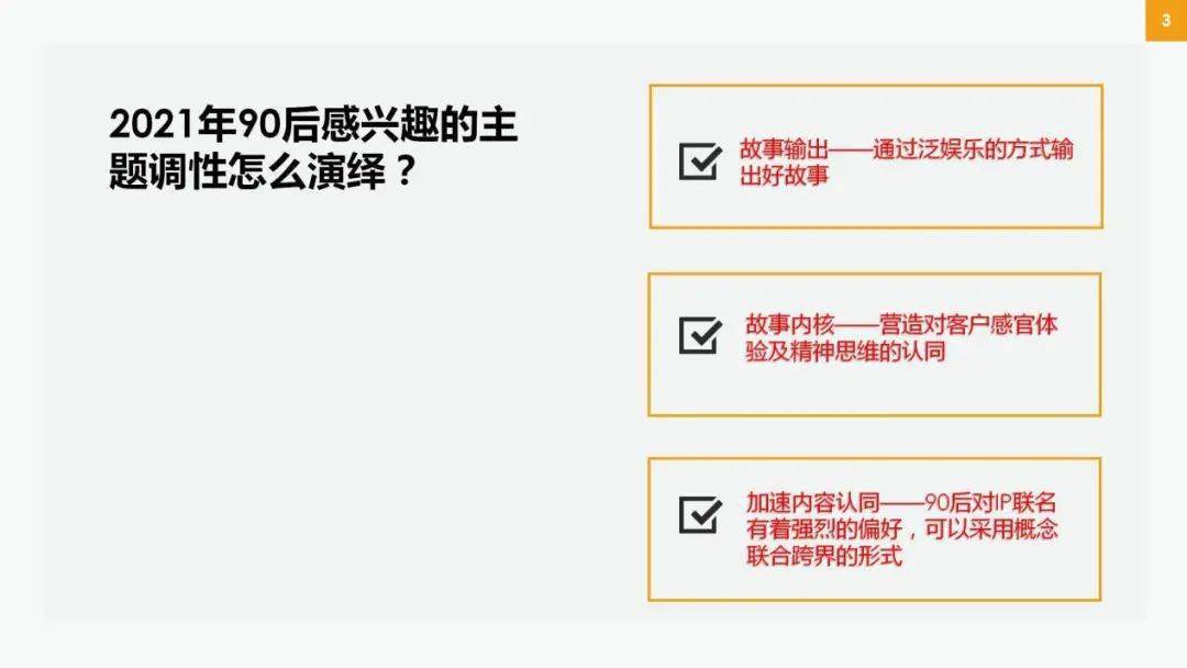趣味职场90后生活小说_90后职场现状_90后的职场趣味生活
