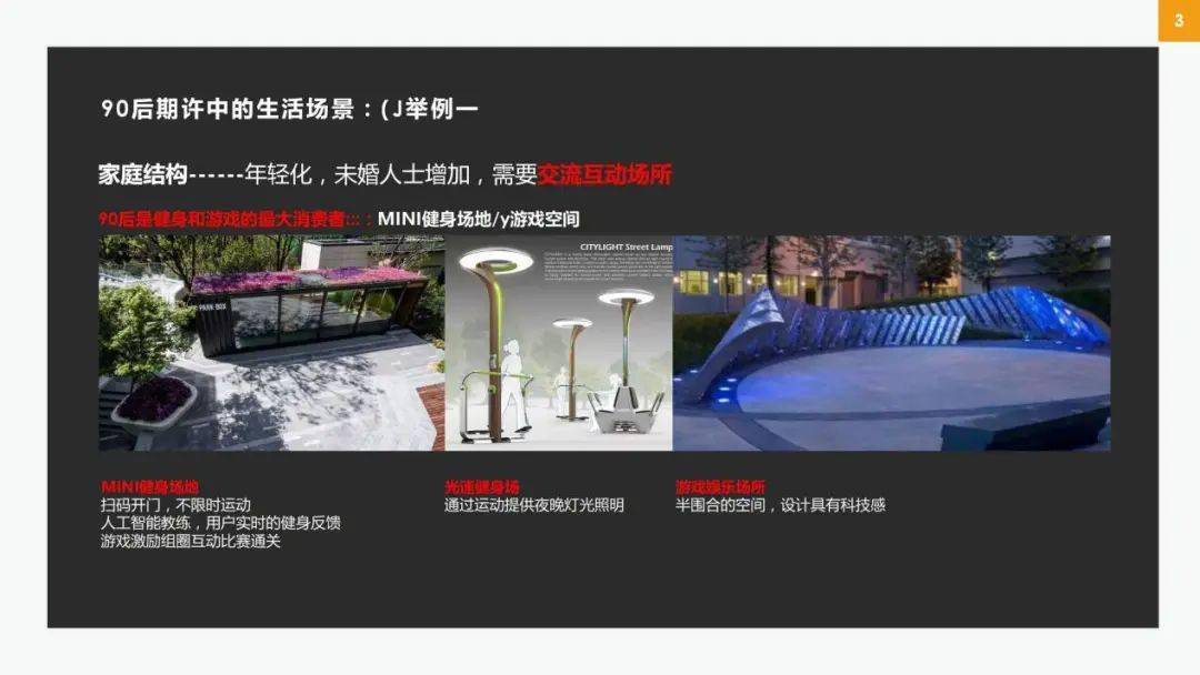 趣味职场90后生活小说_90后职场现状_90后的职场趣味生活