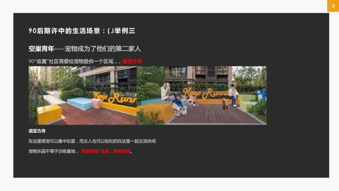 90后职场现状_90后的职场趣味生活_趣味职场90后生活小说