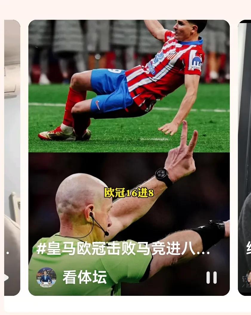 足球运动犯规动作_足球犯规术语_足球手部动作犯规规则